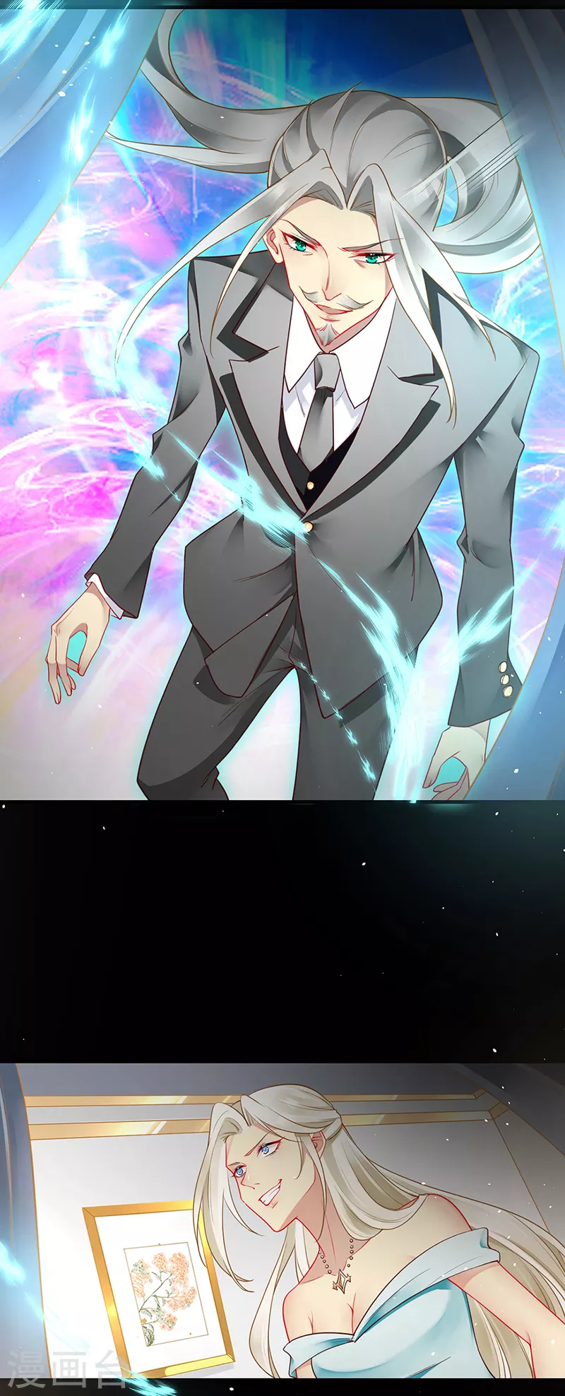 第86话 魔镜的召唤-第88话