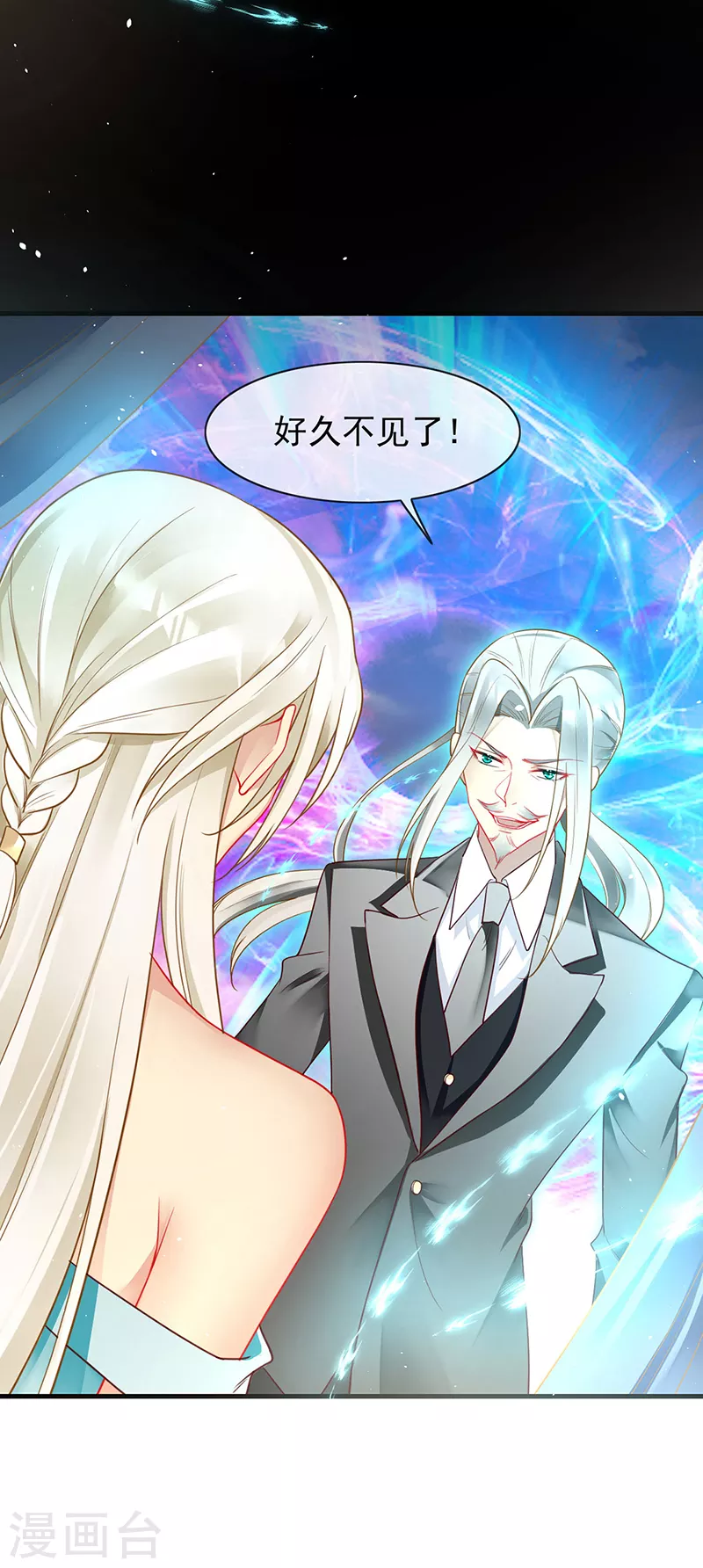 第86话 魔镜的召唤-第88话