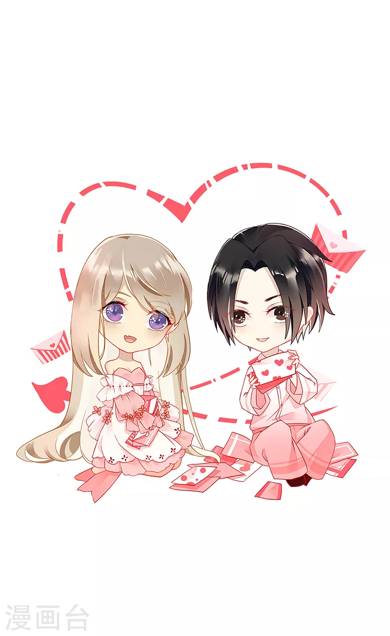 第86话 魔镜的召唤-第88话