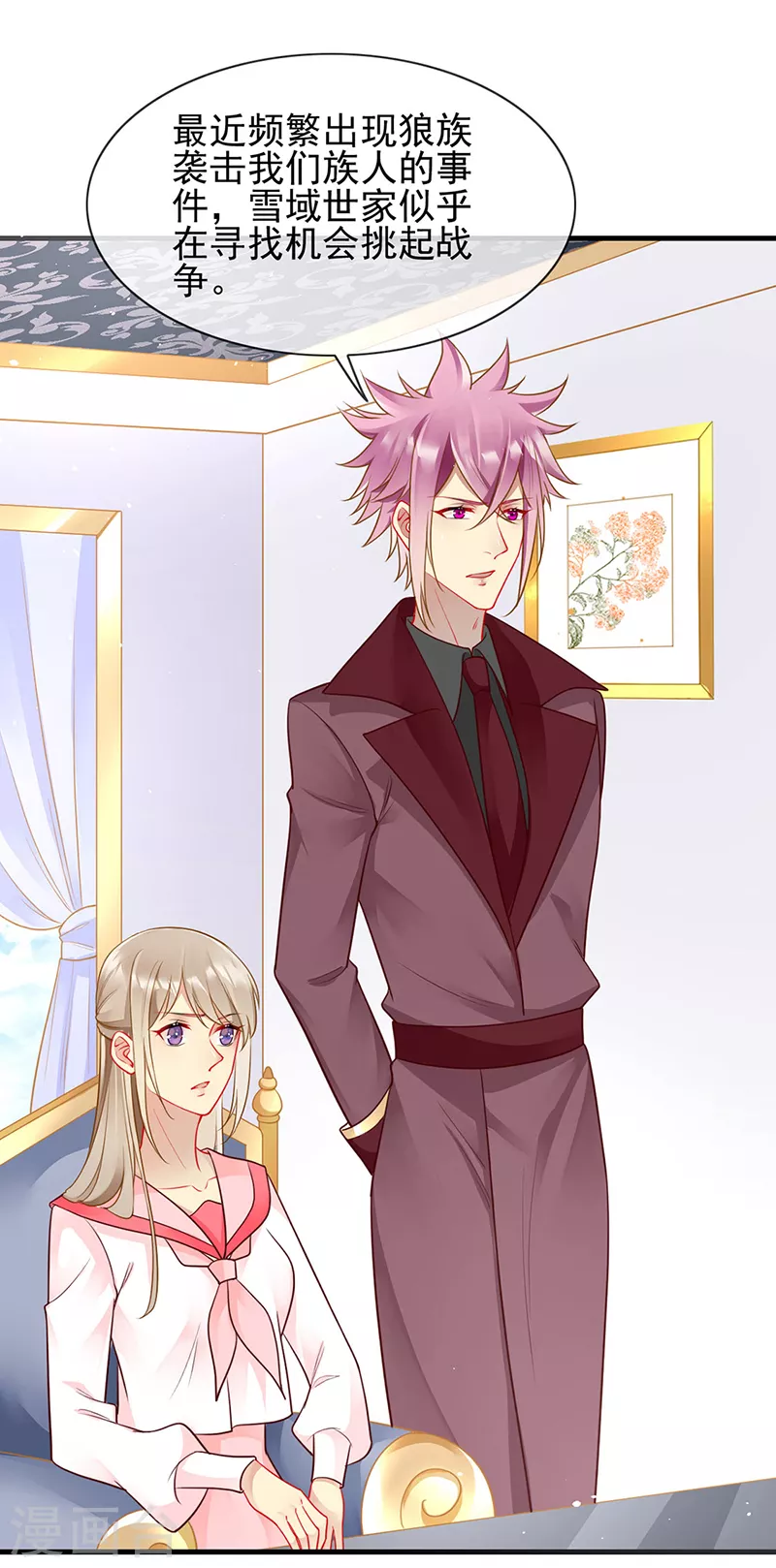 第86话 魔镜的召唤-第88话