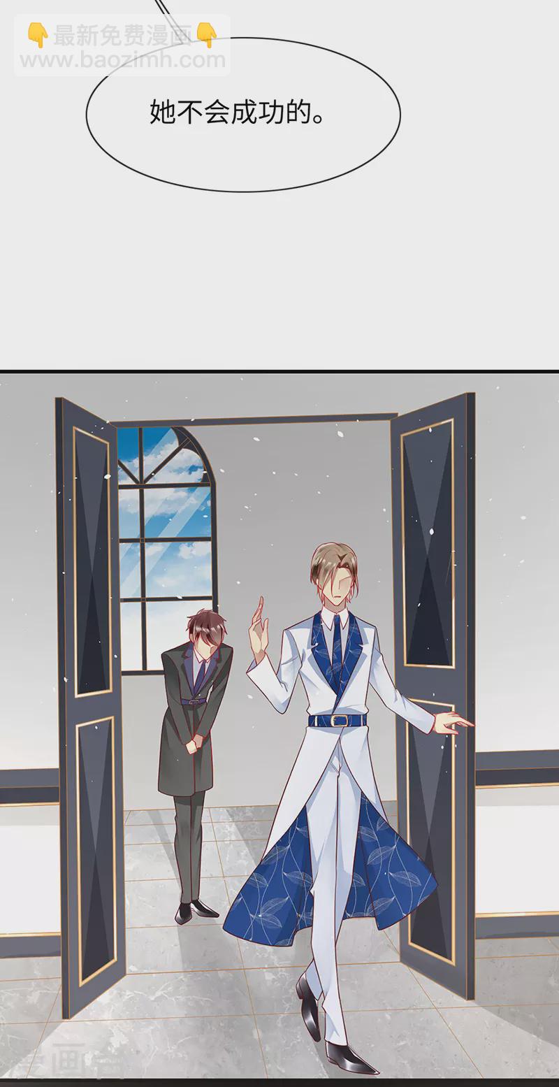 第88话 破坏劳伦的力量-第90话