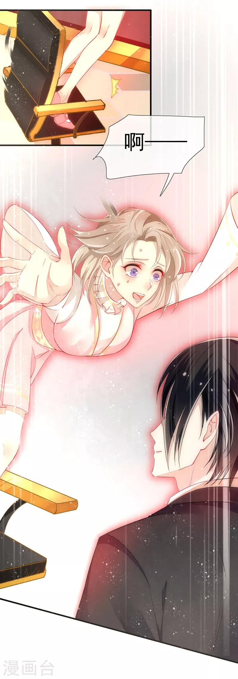 第8话 天降危机-第10话