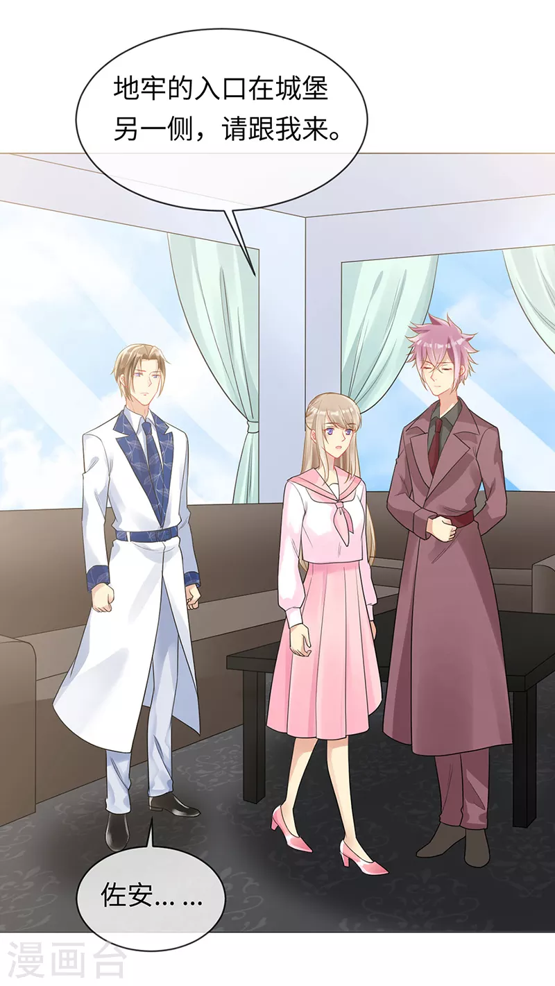 第90话 我们不同的路-第92话