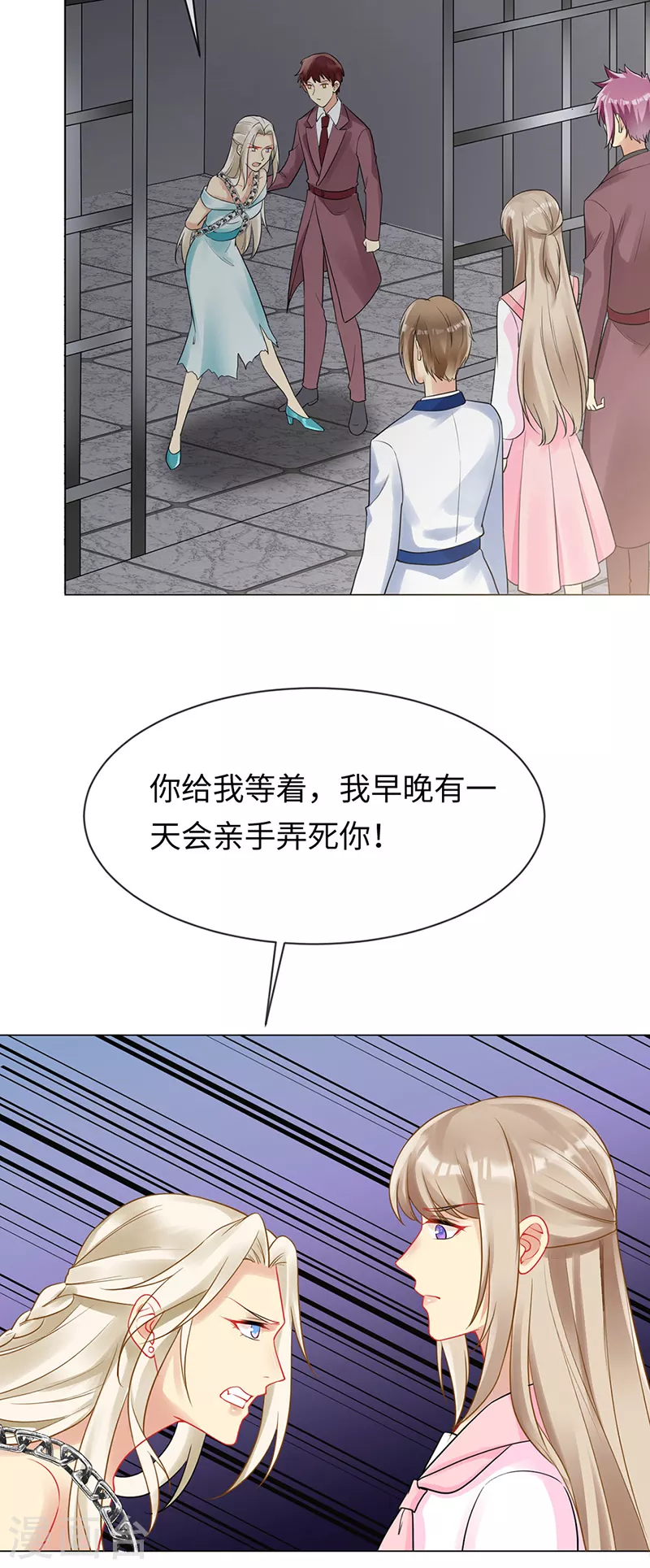 第90话 我们不同的路-第92话