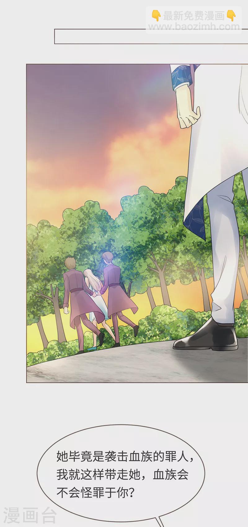 第90话 我们不同的路-第92话