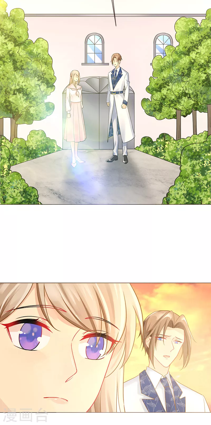 第90话 我们不同的路-第92话