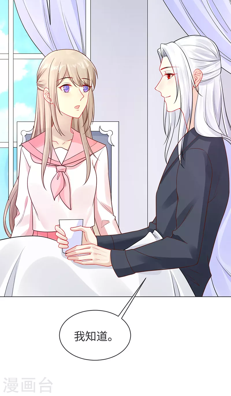 第90话 我们不同的路-第92话