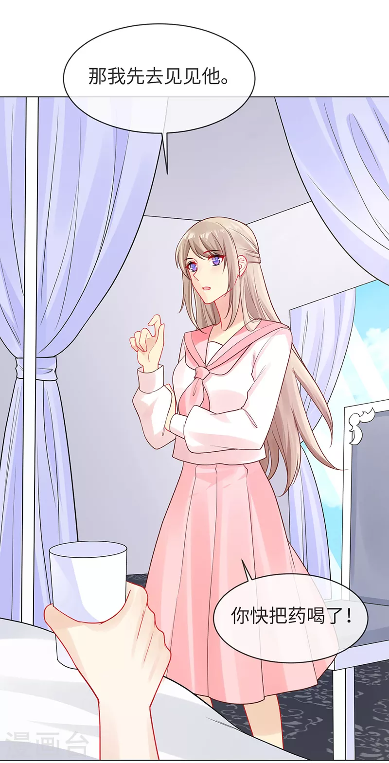 第90话 我们不同的路-第92话