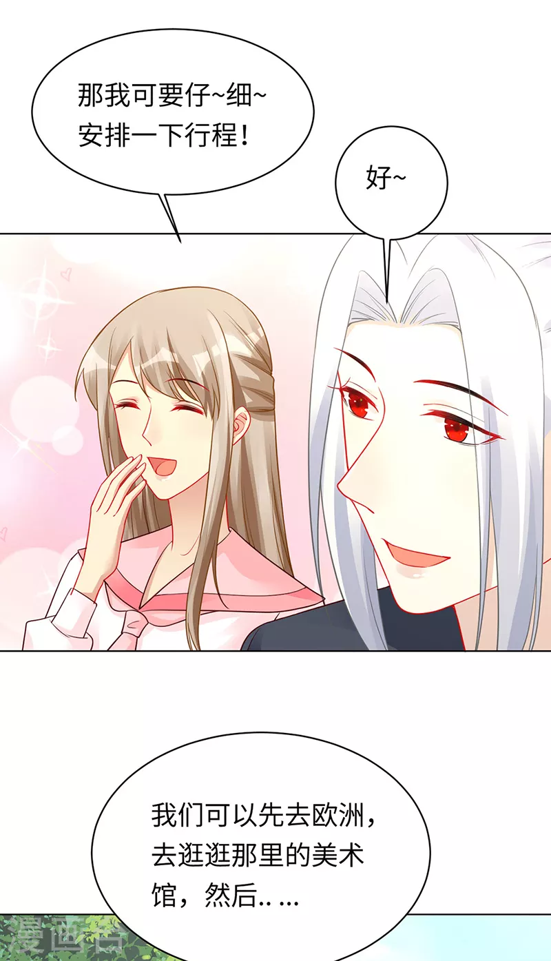 第92话 破灭的美好-第94话