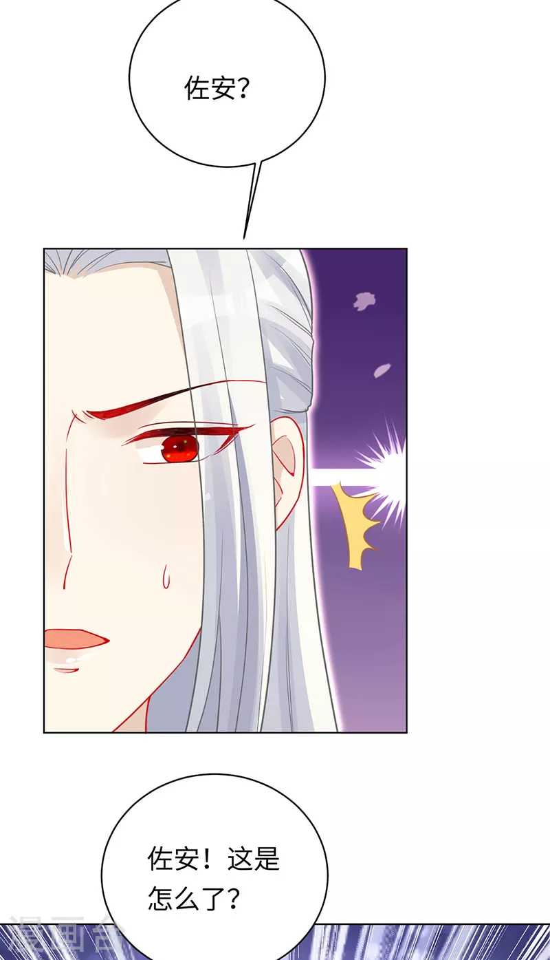 第92话 破灭的美好-第94话