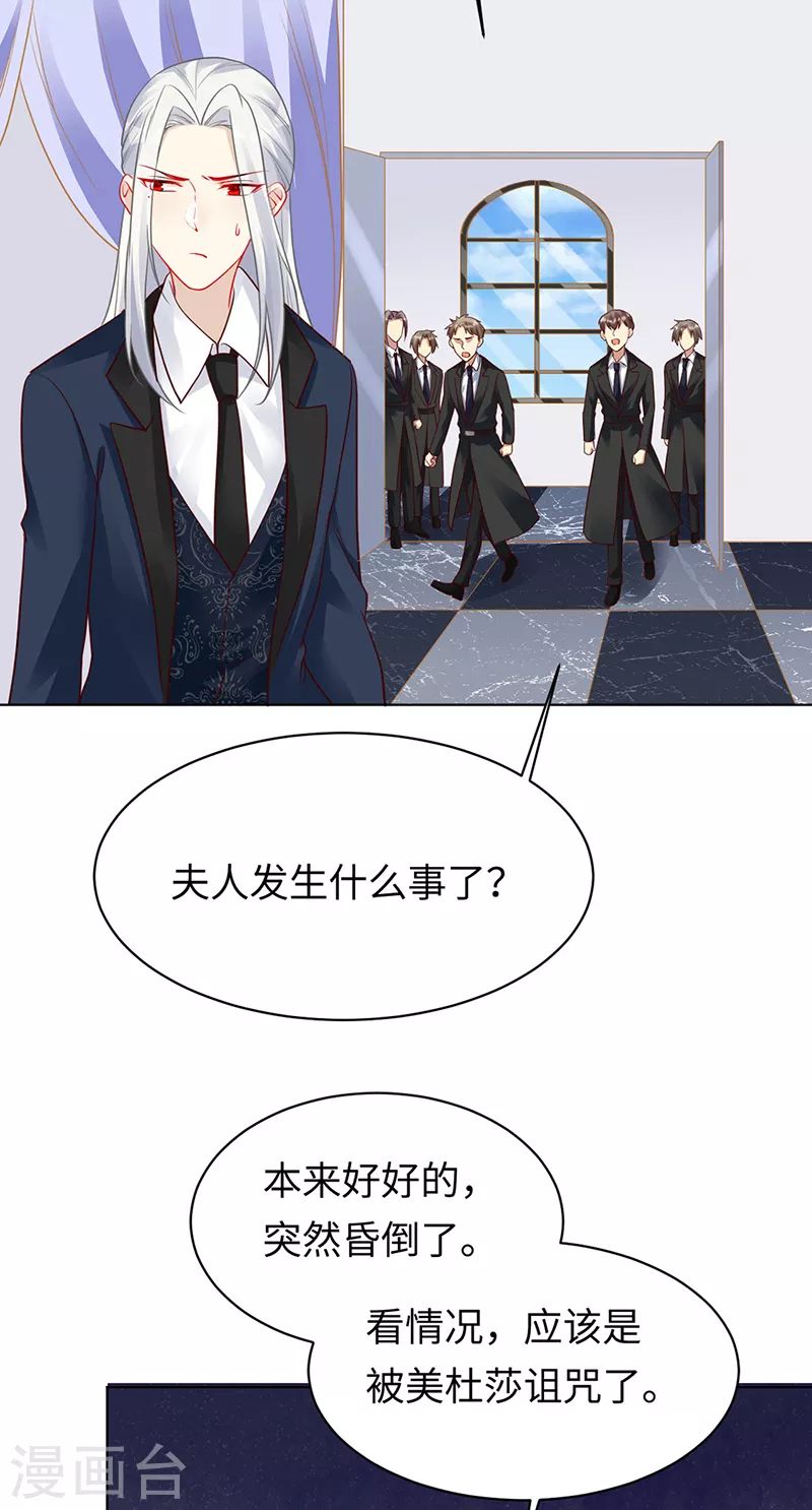 第92话 破灭的美好-第94话