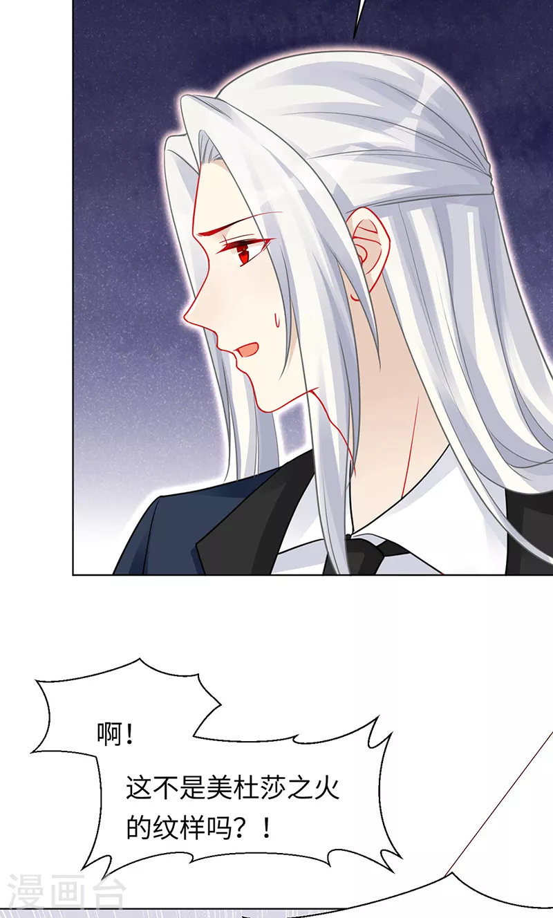 第92话 破灭的美好-第94话