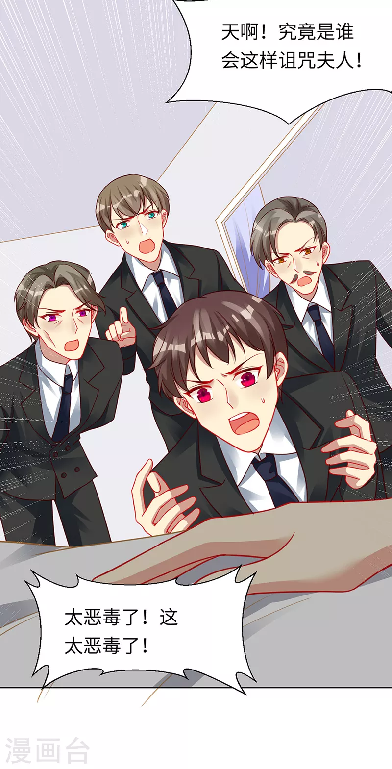 第92话 破灭的美好-第94话