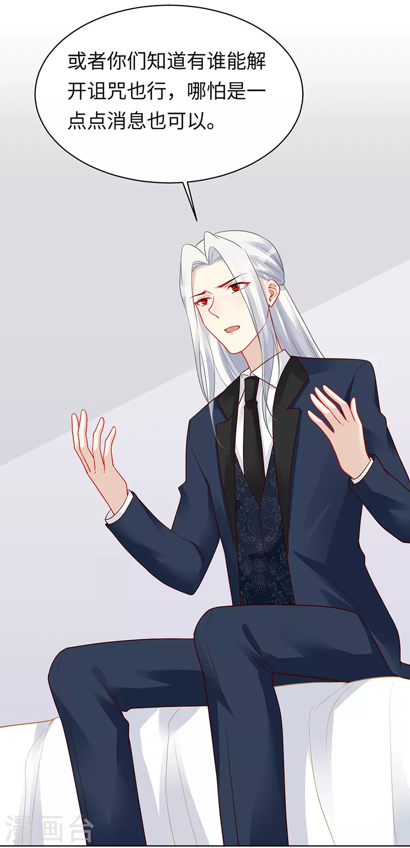 第92话 破灭的美好-第94话