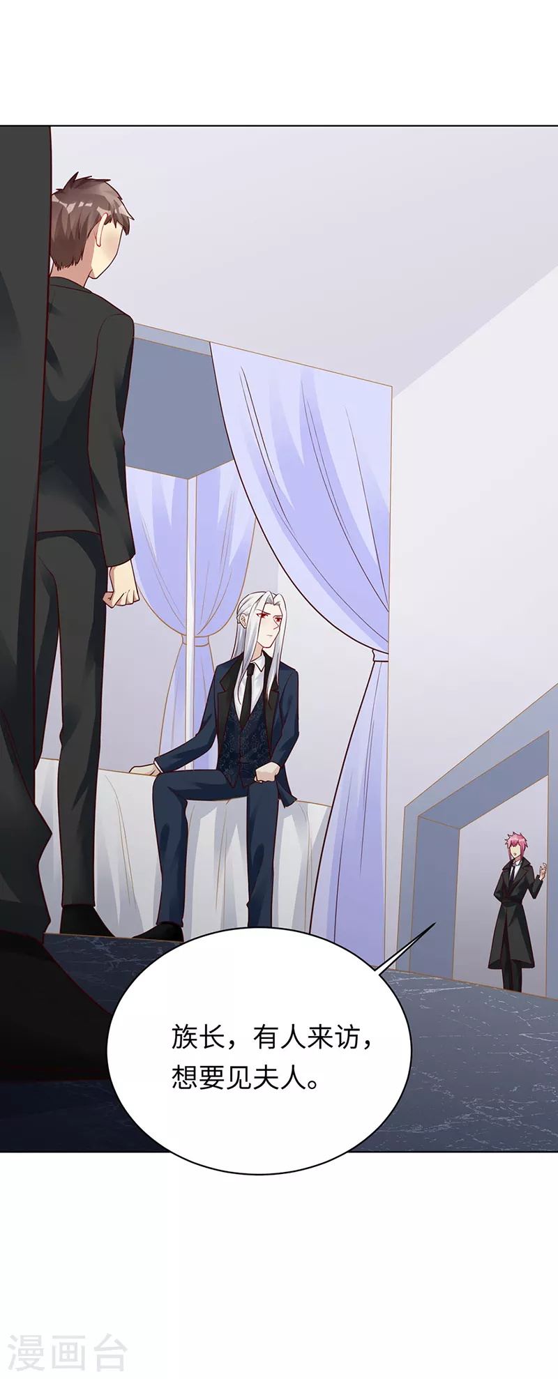 第92话 破灭的美好-第94话