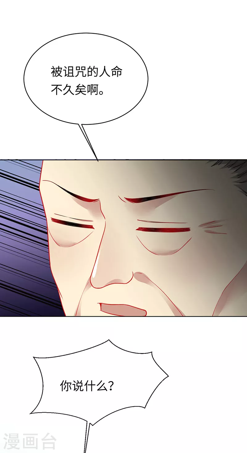 第92话 破灭的美好-第94话