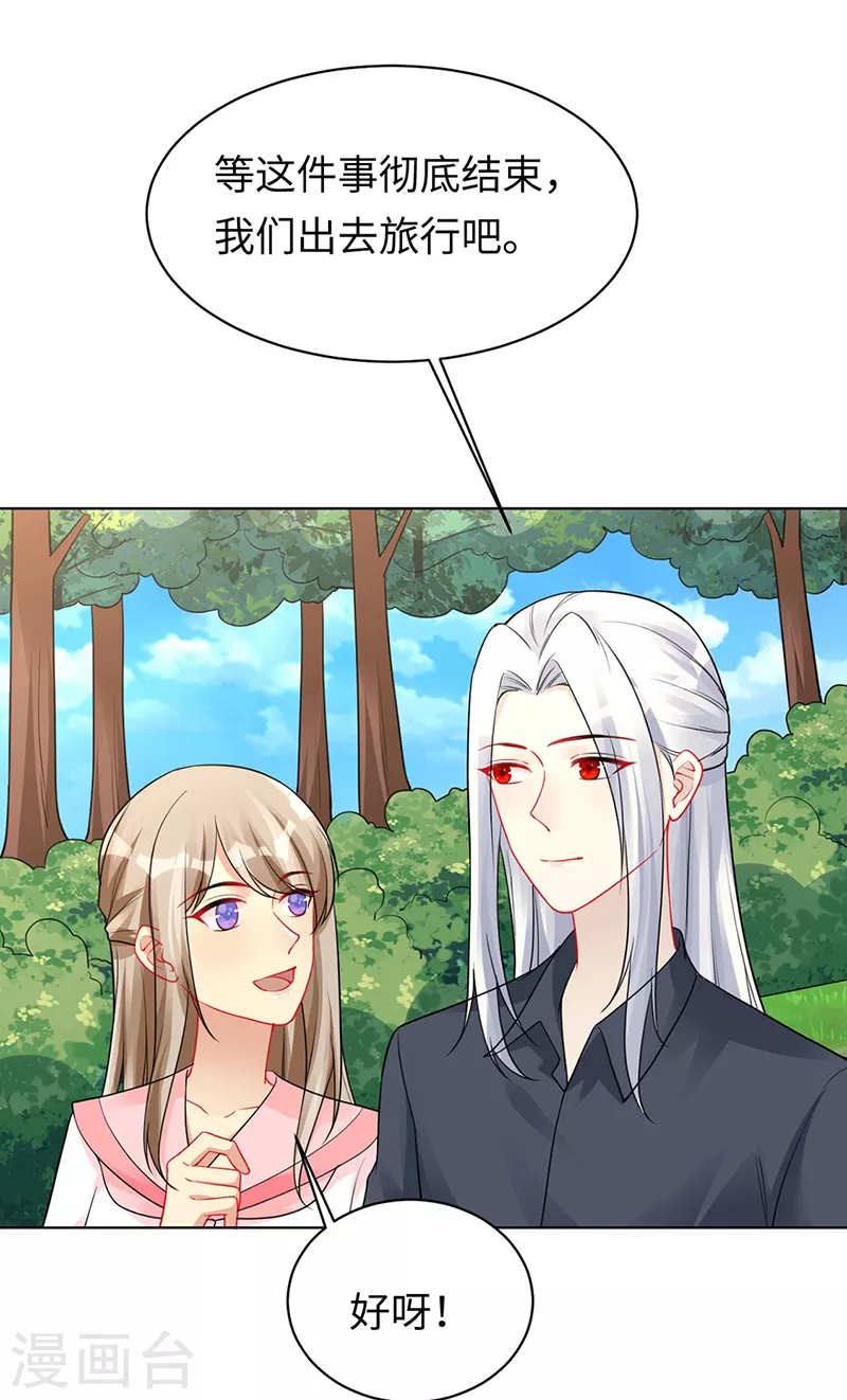 第92话 破灭的美好-第94话