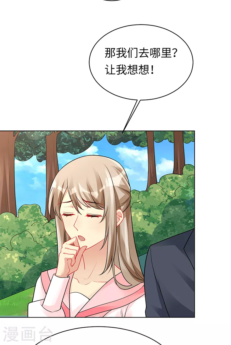 第92话 破灭的美好-第94话