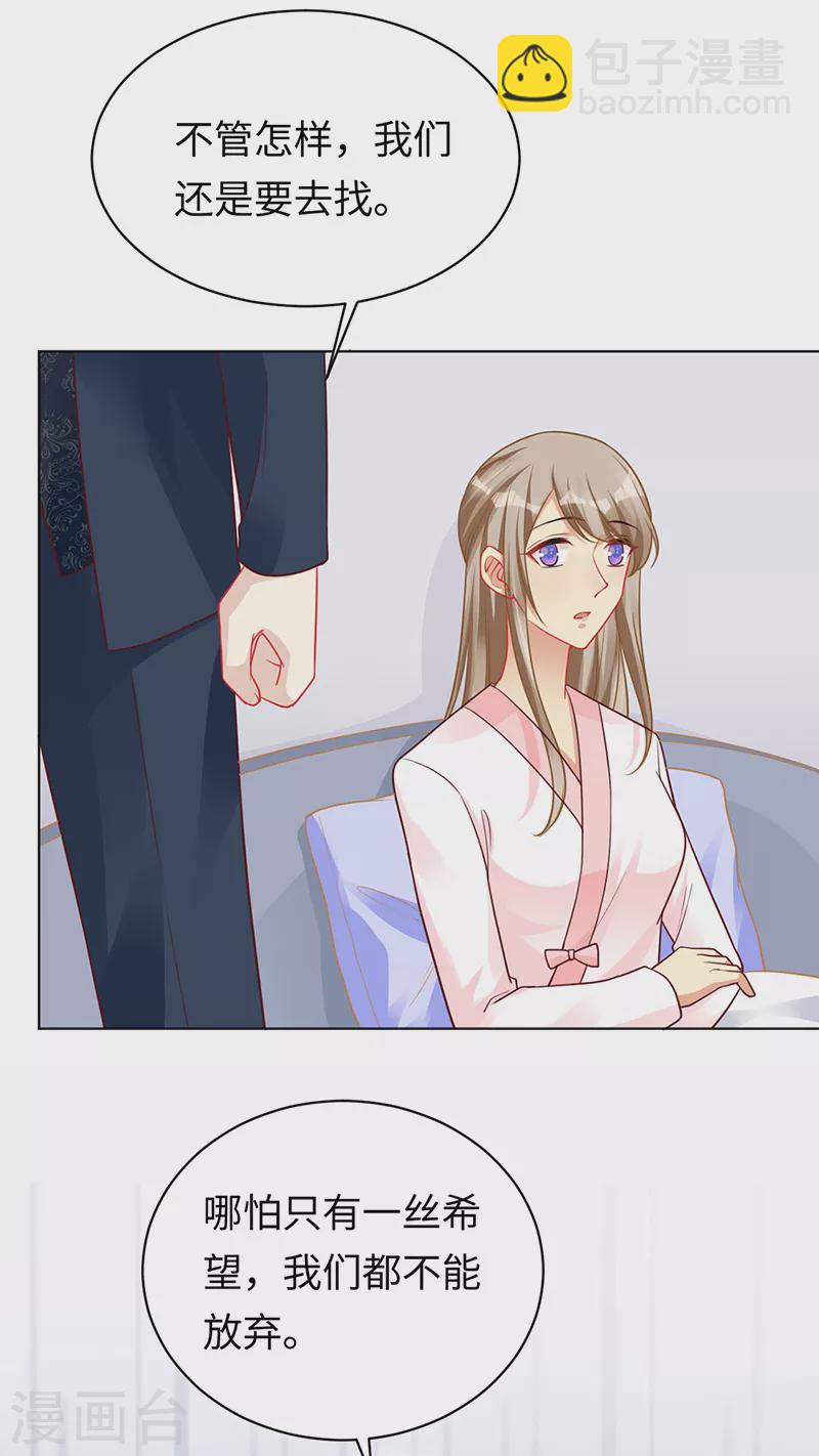 第94话 最后的时光-第96话