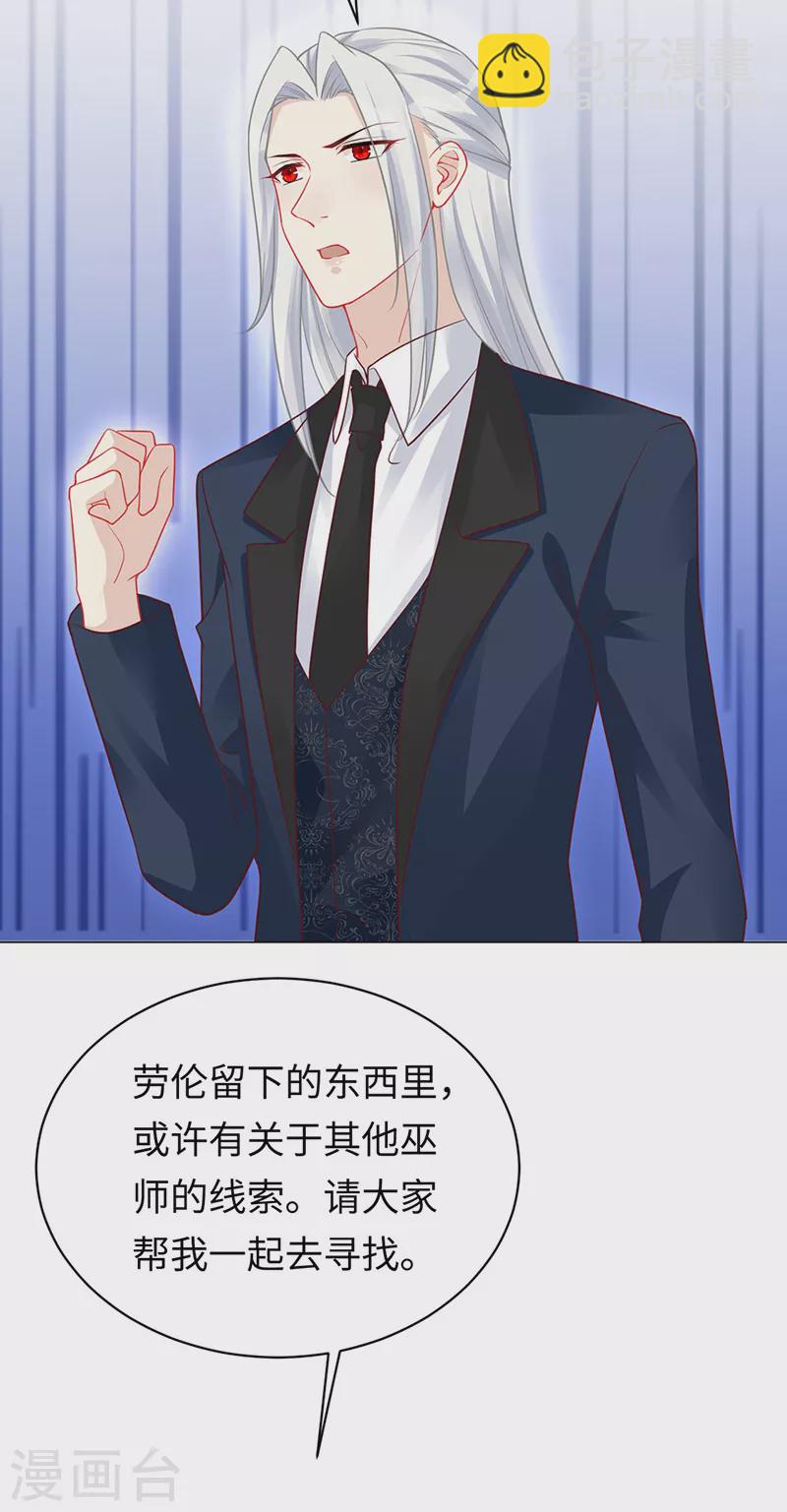 第94话 最后的时光-第96话