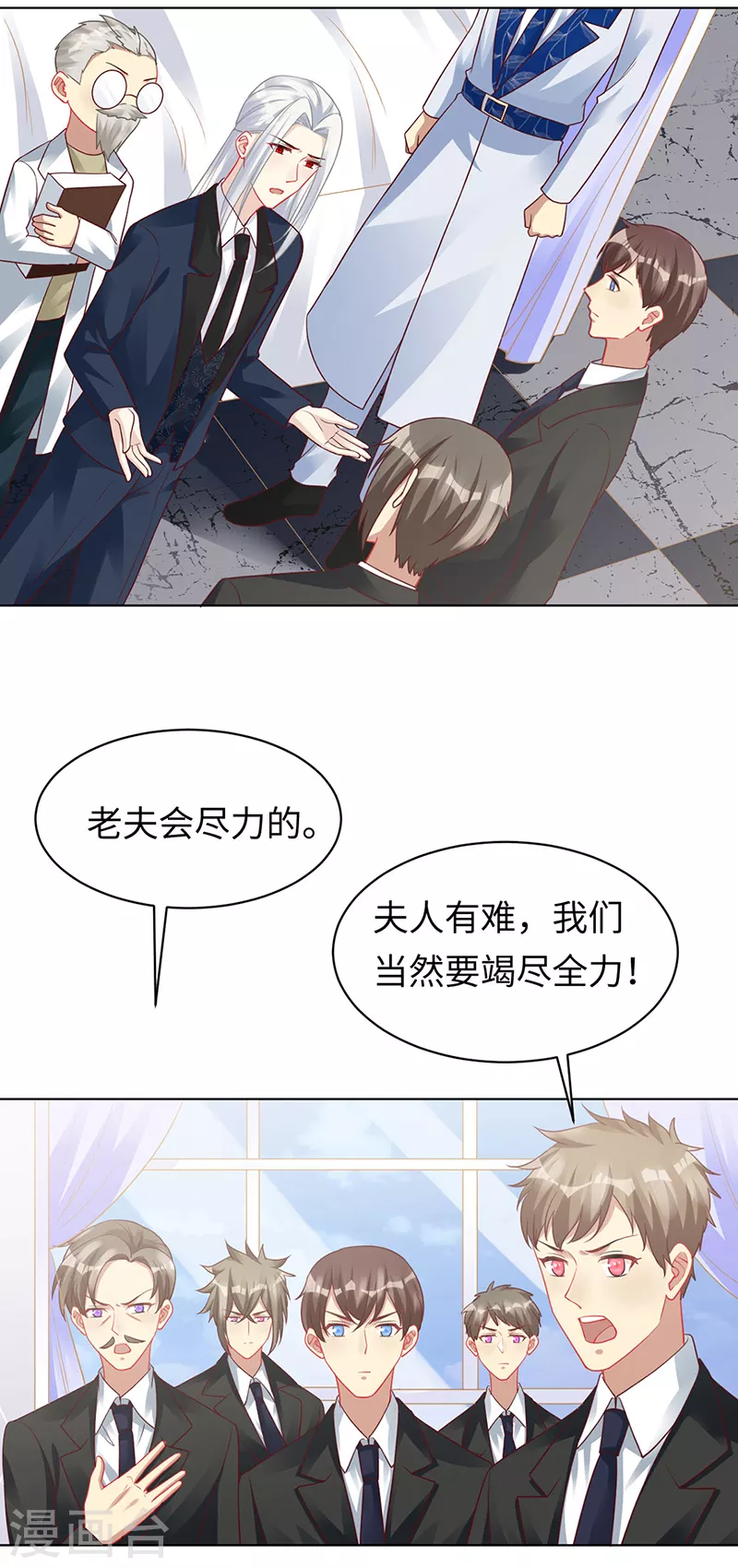 第94话 最后的时光-第96话