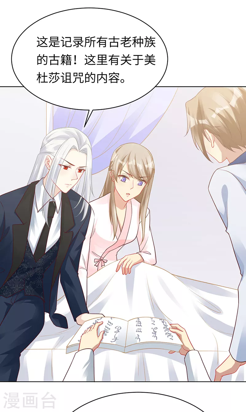 第94话 最后的时光-第96话