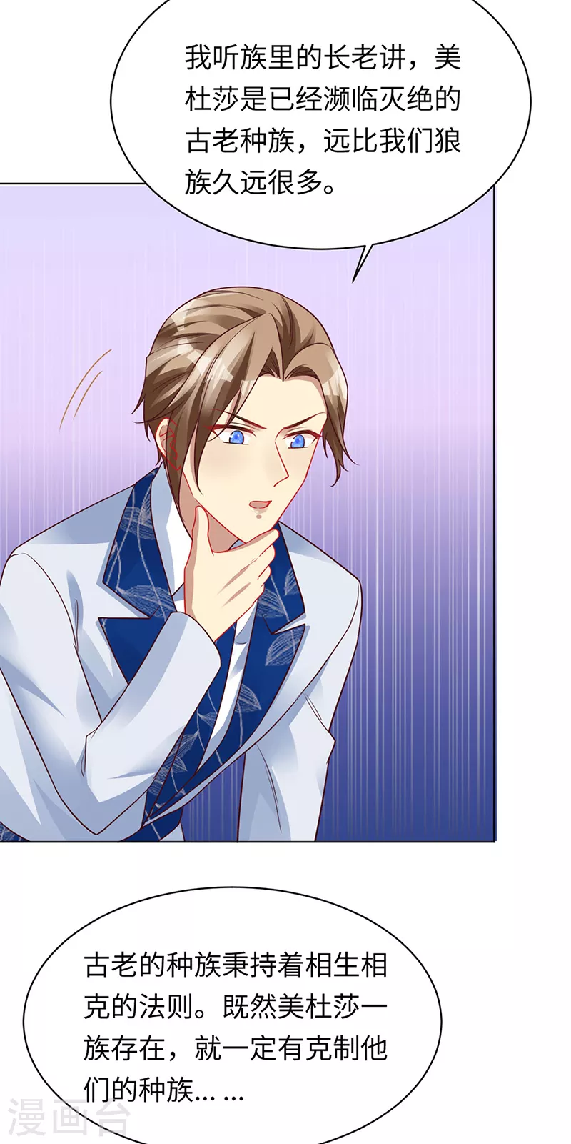 第94话 最后的时光-第96话