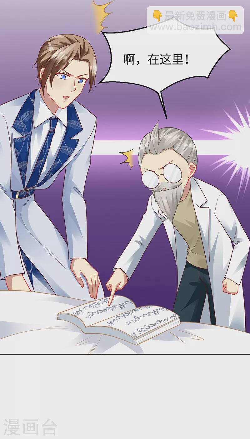 第94话 最后的时光-第96话