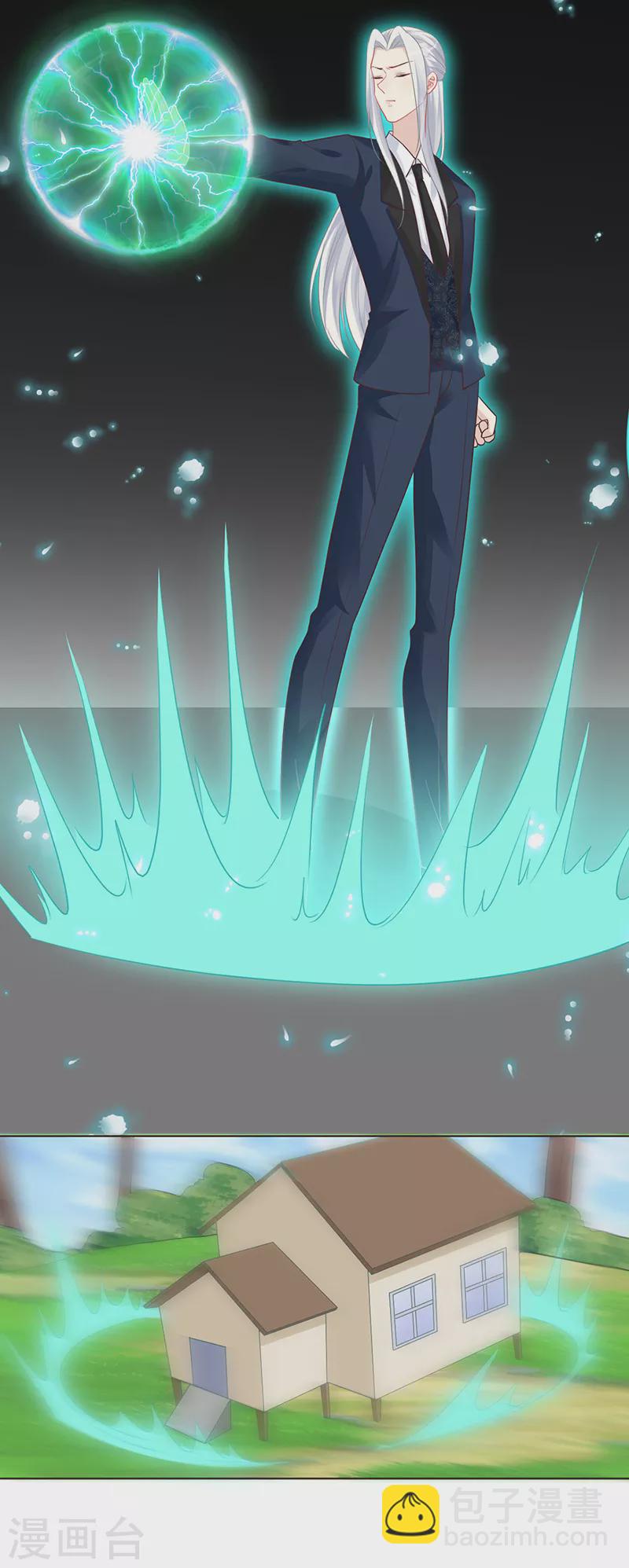 第96话 隐秘房间的搜索-第98话