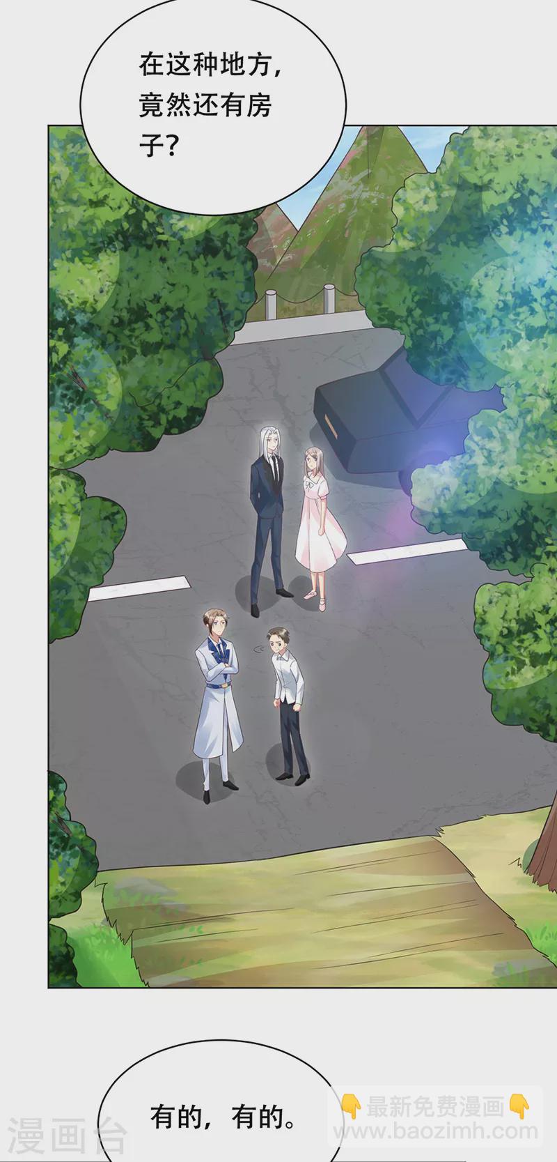 第96话 隐秘房间的搜索-第98话