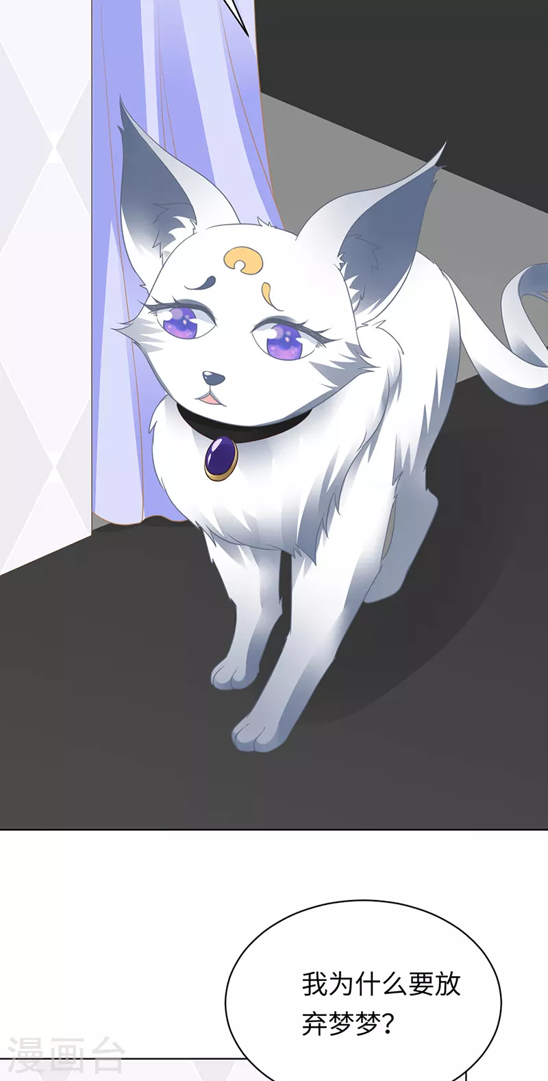 第98话 梦梦我们会再见面的-第100话