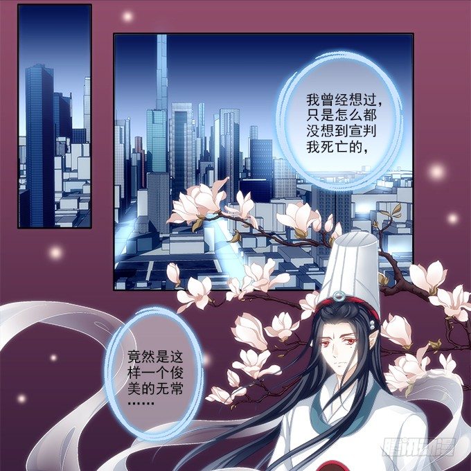 第一话：你是谁？(1/2)-第2话