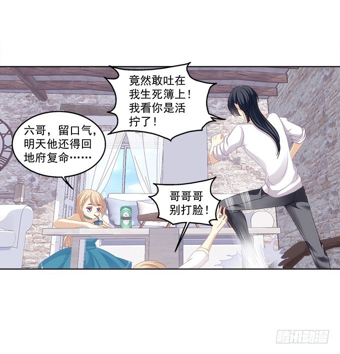 第一话：你是谁？(1/2)-第2话