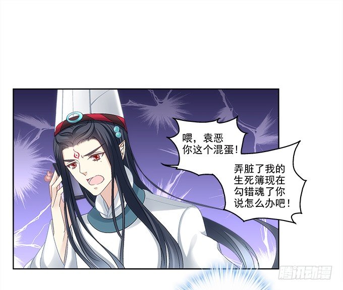 第一话：你是谁？(1/2)-第2话