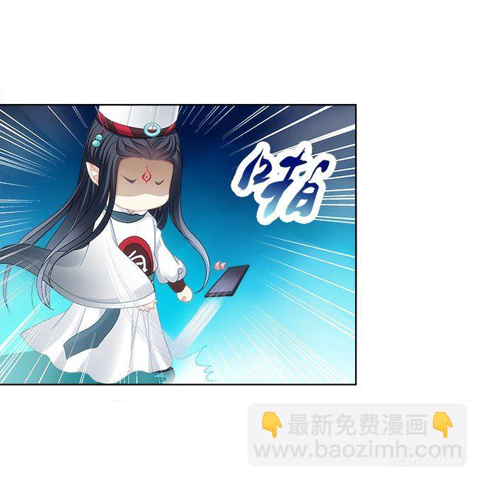 第一话：你是谁？(1/2)-第2话