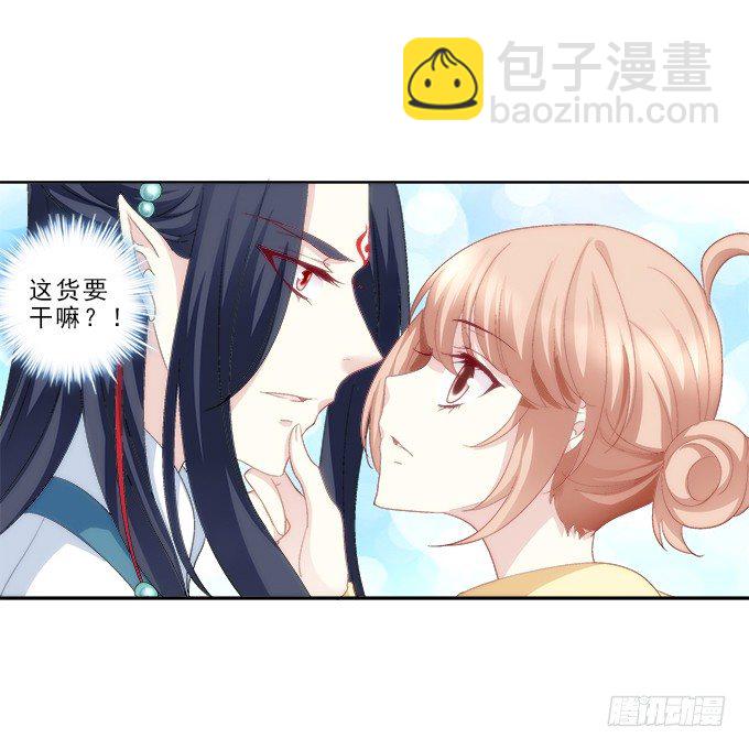 第一话：你是谁？(1/2)-第2话