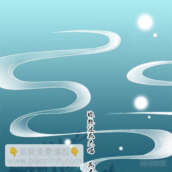 第一话：你是谁？(1/2)-第2话