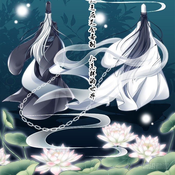 第一话：你是谁？(1/2)-第2话