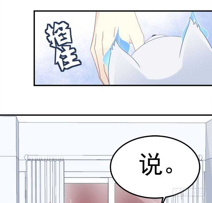 第九十九话：没有人能比你更重要(1/2)-第108话