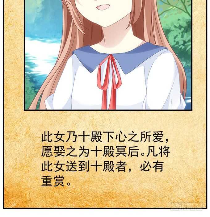 第九十九话：没有人能比你更重要(1/2)-第108话