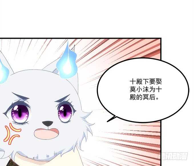 第九十九话：没有人能比你更重要(1/2)-第108话