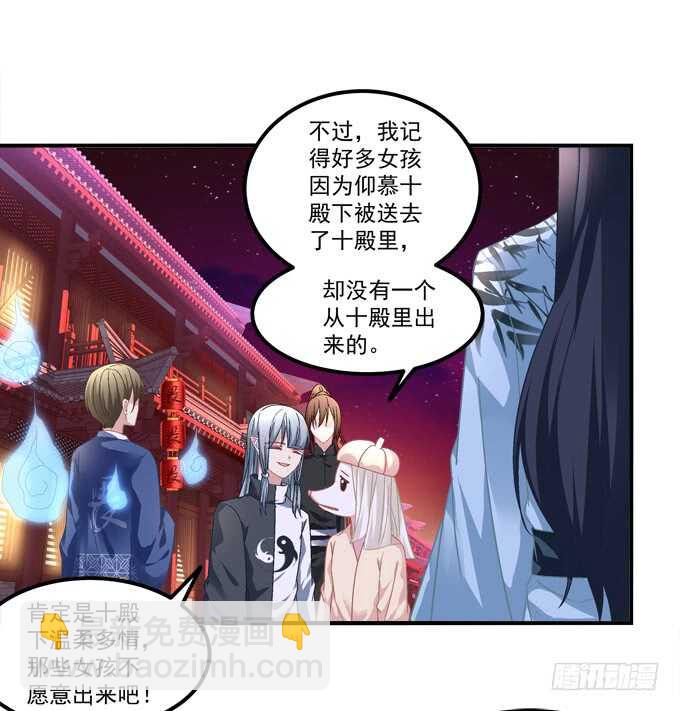 第九十九话：没有人能比你更重要(1/2)-第108话