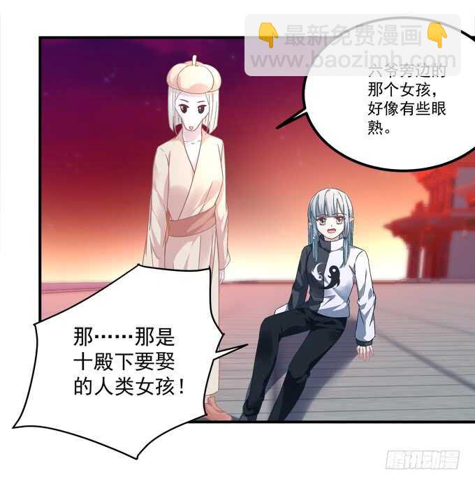 第九十九话：没有人能比你更重要(1/2)-第108话