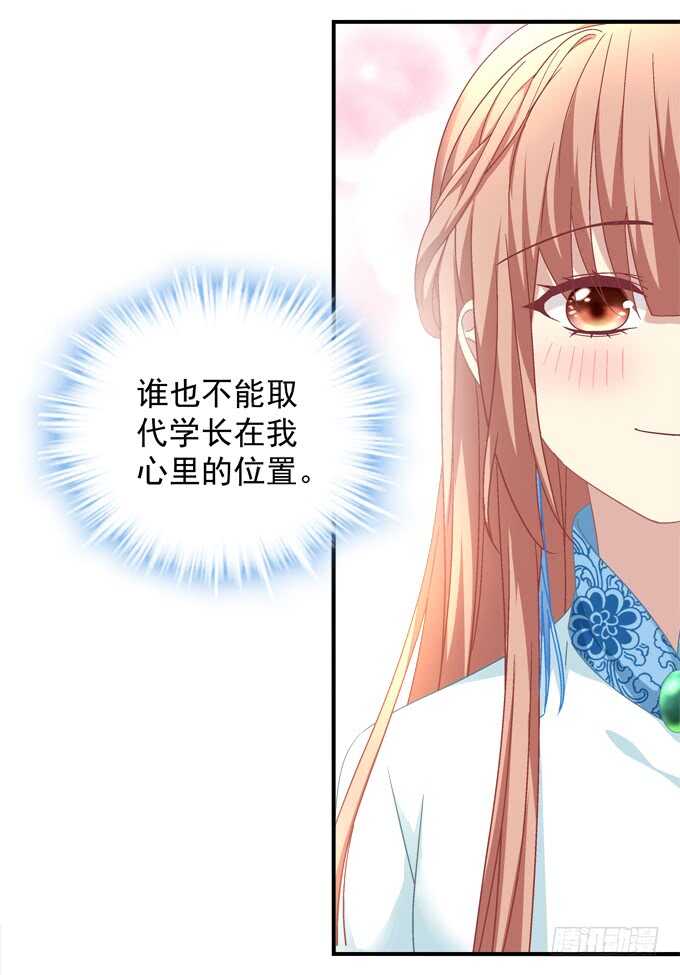 第九十九话：没有人能比你更重要(1/2)-第108话