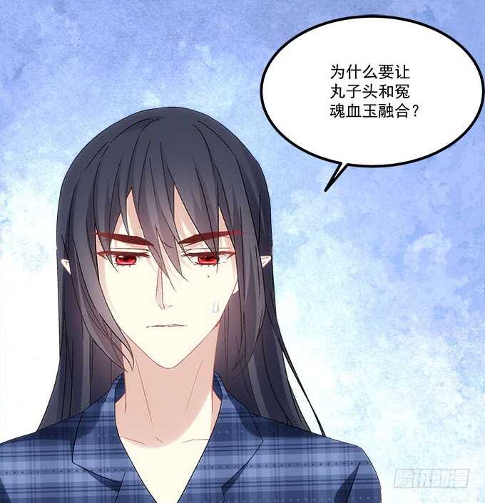 第九十九话：没有人能比你更重要(1/2)-第108话