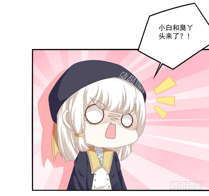 第一百零一话：小朋友，把钱交出来(1/2)-第110话