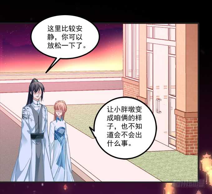 第一百零一话：小朋友，把钱交出来(1/2)-第110话