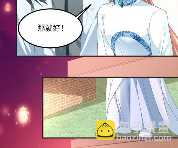 第一百零一话：小朋友，把钱交出来(1/2)-第110话