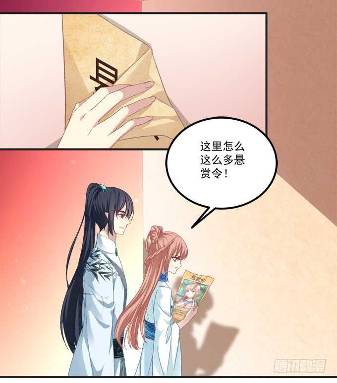 第一百零一话：小朋友，把钱交出来(1/2)-第110话