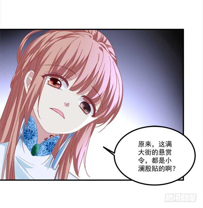 第一百零一话：小朋友，把钱交出来(1/2)-第110话